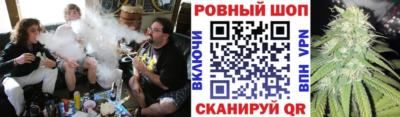 Где купить наркотики Шебекино Амфетамин Бутират Меф Псилоцибиновые грибы Гашиш Марихуана