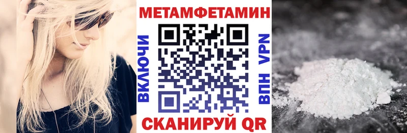 где купить наркоту  Шебекино  Amphetamine VHQ 