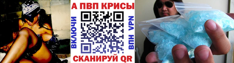 ОМГ ОМГ сайт  Шебекино  Alpha PVP мука 