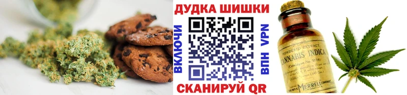MEGA сайт  Шебекино  Еда ТГК марихуана 