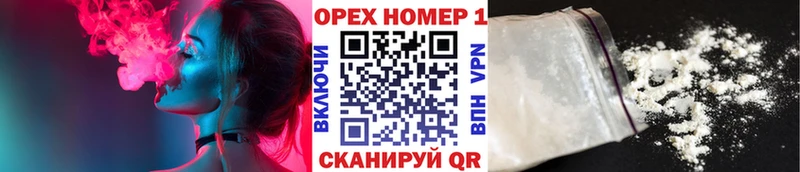 COCAIN VHQ Шебекино
