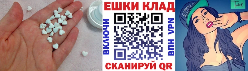 Экстази 99%  Шебекино 