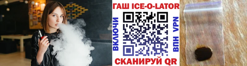 ГАШИШ убойный  где купить   Шебекино 
