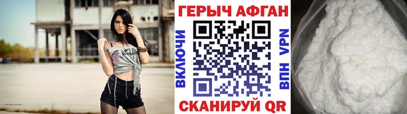 купить наркотик  Шебекино  Героин гречка 