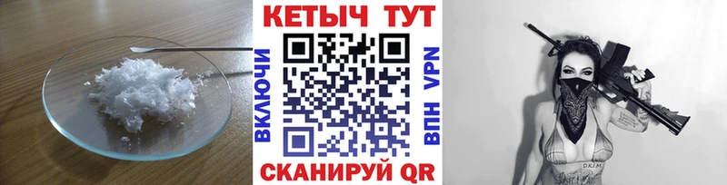дарнет шоп  Шебекино  MEGA зеркало  Кетамин ketamine 