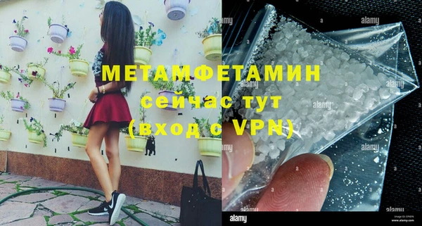 apvp Богородск