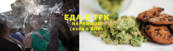 МДМА Пролетарск