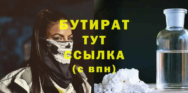 apvp Богородск