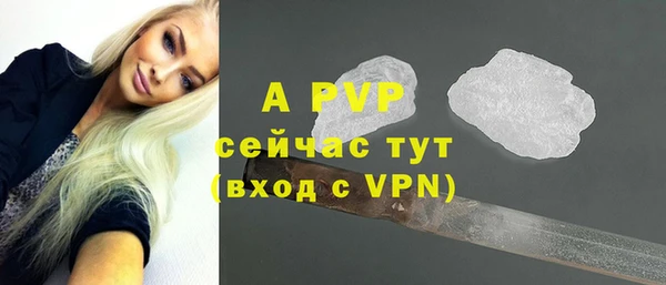 a pvp Богородицк