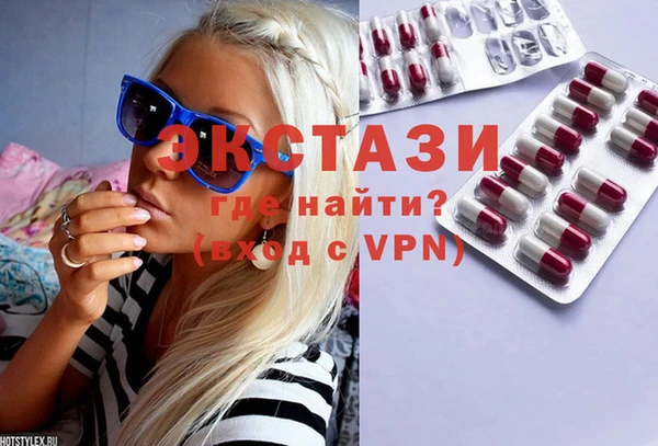 apvp Богородск
