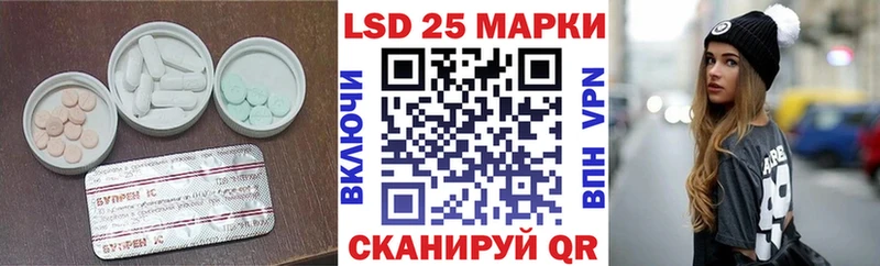 как найти закладки  Шебекино  ЛСД экстази ecstasy 