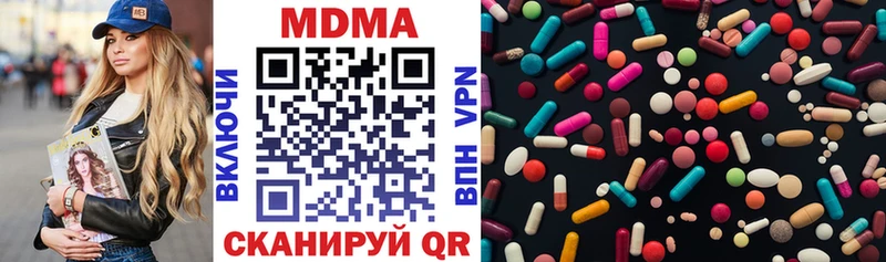 МДМА VHQ Шебекино