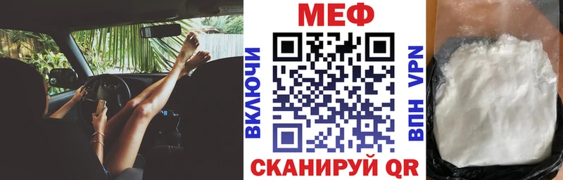 МЕФ  Шебекино