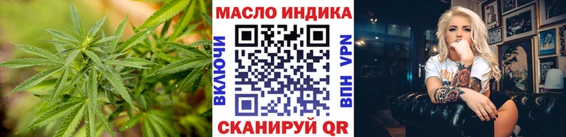 kraken сайт  где можно купить наркотик  Шебекино  Дистиллят ТГК концентрат 
